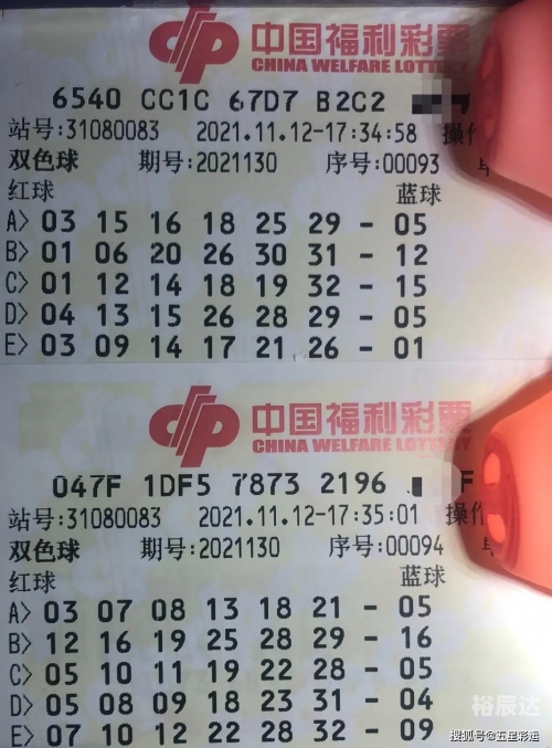 99期开奖结果揭秘99期开奖结果