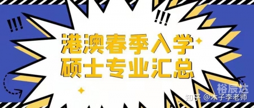 澳门2023传真，展望与展望