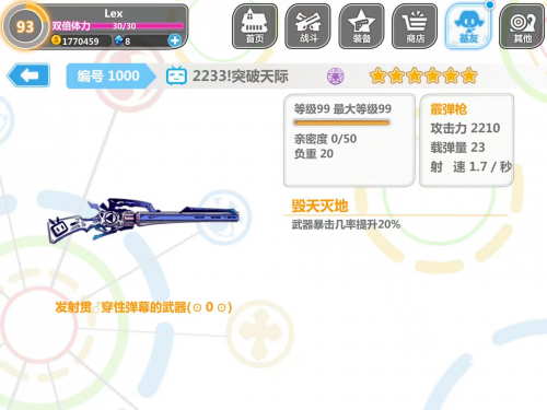 2233b十天更新的电影最近10天关键词，2233b更新