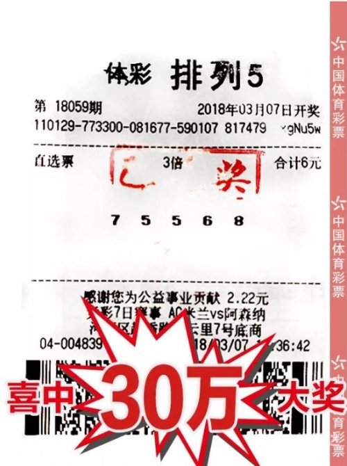 排列5走势图(综合版)新浪排列5走势图综合版新浪文章