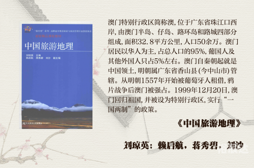 澳门新政策与2024年免费资料概述-第2张图片