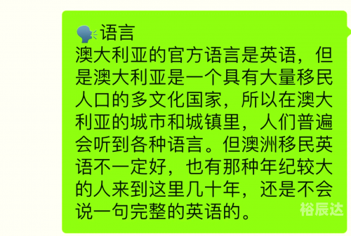 北半球是冬天，南半球是什么季节