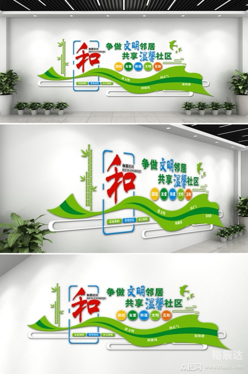 十八和谐社区探索和谐最新地址