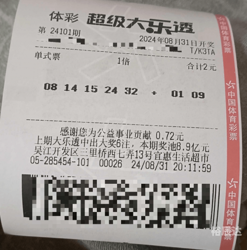 乐透游戏下载，探索数字世界的神秘魅力