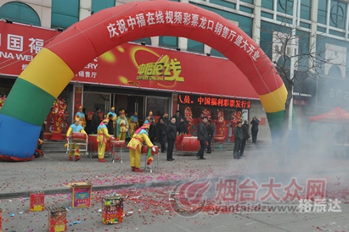 中福在线吧中福在线论坛，探索网络社区的新世界