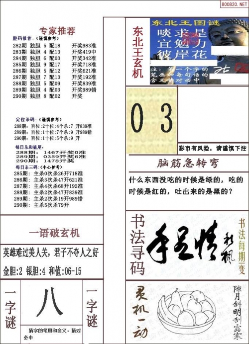 大众免费印刷图库最早最齐全无广告大众免费印刷图库推广策略-第3张图片