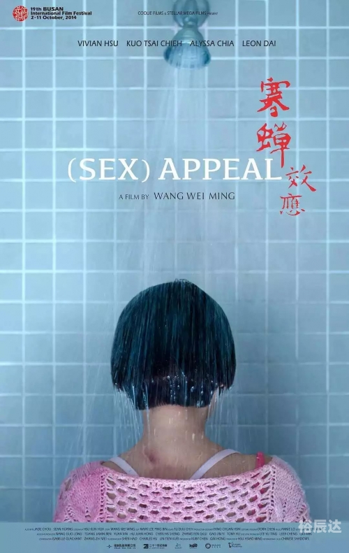 3D Sex与禅意之境-第2张图片