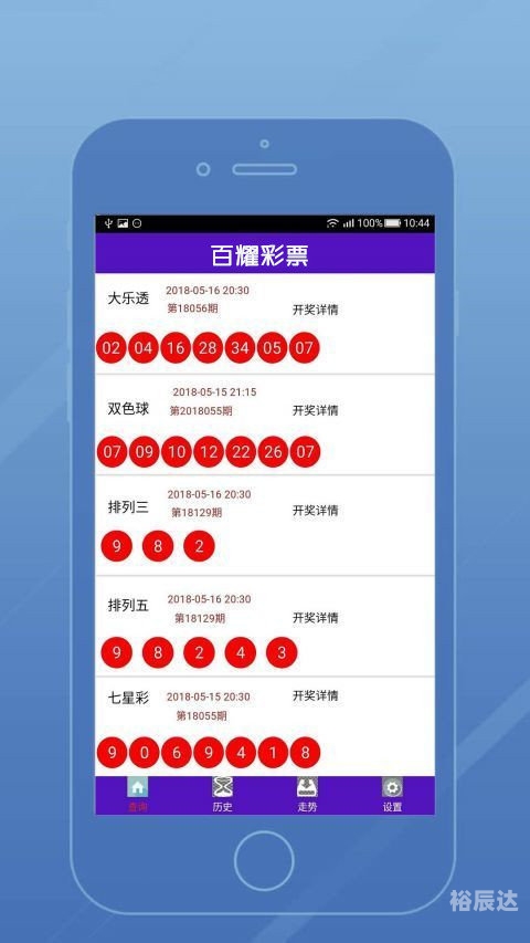 恢复49图库49.tkcom下载恢复49图库，探索tkcom的全新篇章-第2张图片