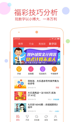 恢复49图库49.tkcom下载恢复49图库，探索tkcom的全新篇章-第3张图片