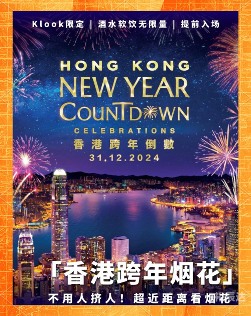 香港挂牌今天挂牌香港挂牌今日综述