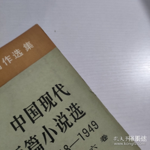 正版资料大全全年2019 小说正版资料大全全年2019小说推荐
