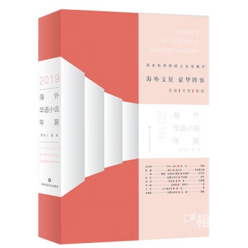 正版资料大全全年2019 小说正版资料大全全年2019小说推荐-第3张图片