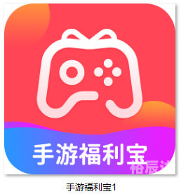 福利宝APP引导网站福利宝APP引导网站，引领福利新风尚-第2张图片