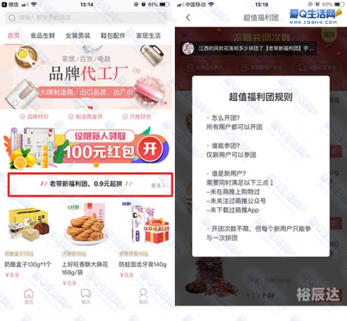 福利宝APP引导网站福利宝APP引导网站，引领福利新风尚