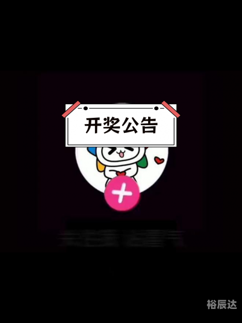 今日排列五开奖号揭晓-第2张图片