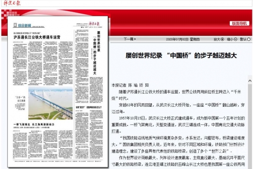 四川工人日报电子版，新闻传播的新篇章-第2张图片