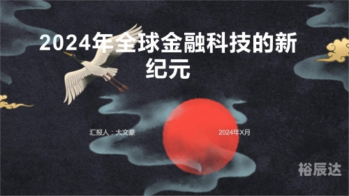2024正版资料大全免费2024正版资料大全免费，解锁知识新纪元-第2张图片
