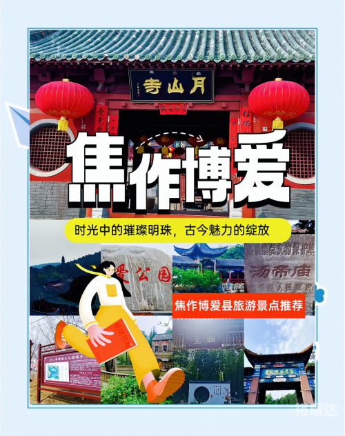 博爱青天河门票多少钱博爱青天河，山水间的博爱之境-第2张图片