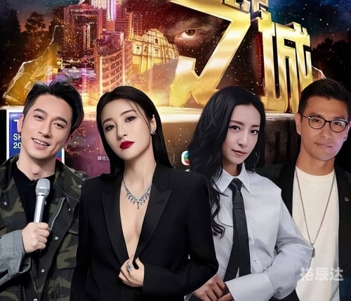 2023年香港今晚盛事揭晓，璀璨之夜即将上演-第1张图片