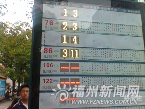 福州106路公交车路线图福州106路公交车路线详解-第1张图片