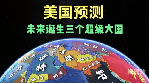 2020年下半年预言2020年下半年预言，全球与中国的未来展望-第1张图片