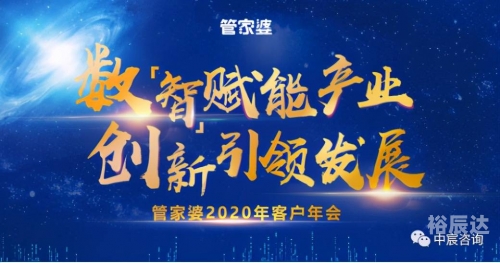 管家婆心水报2019年图管家婆心水报正版彩图介绍-第1张图片