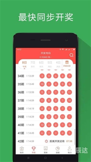 新澳精准资料免费提供彩吧助手-第1张图片