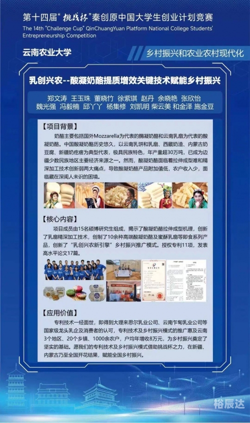 新澳六叔精准资料大全-第2张图片