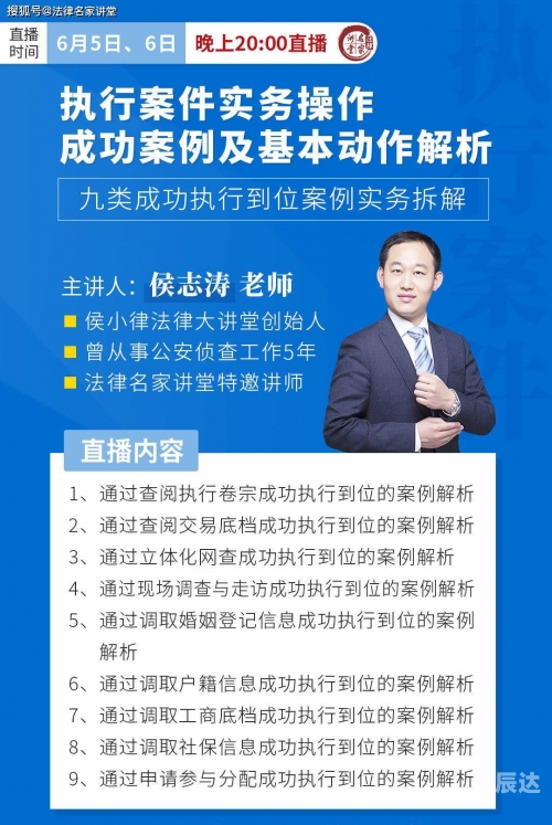新澳六叔精准资料大全-第3张图片
