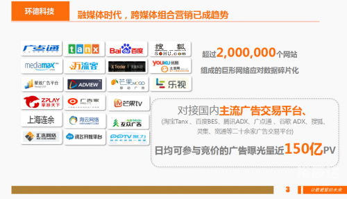 管家婆期期免费精准资料，智慧生活的必备工具-第2张图片