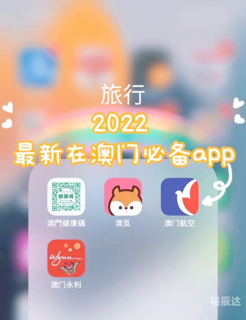 2022澳门彩免费资料大全APP2022澳门彩免费资料大全APP介绍-第3张图片