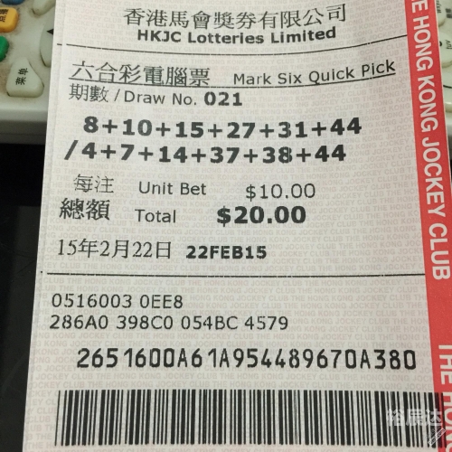 香港今晚六给彩八十九期开奖结果揭晓-第2张图片