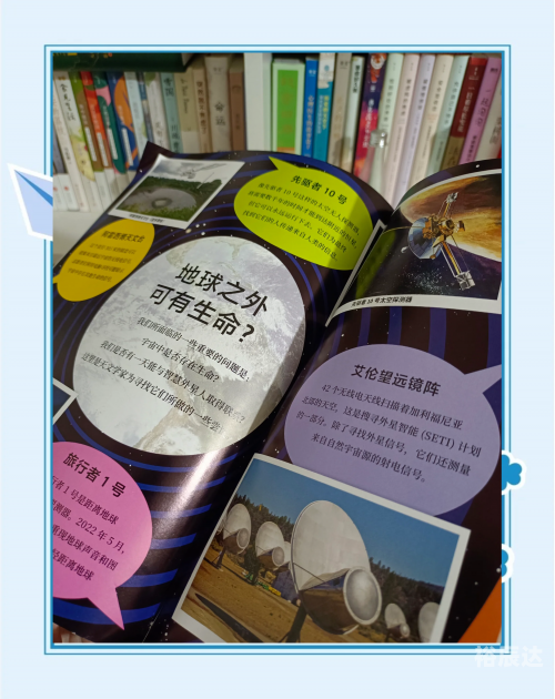 星空下载，探索宇宙的神秘之旅