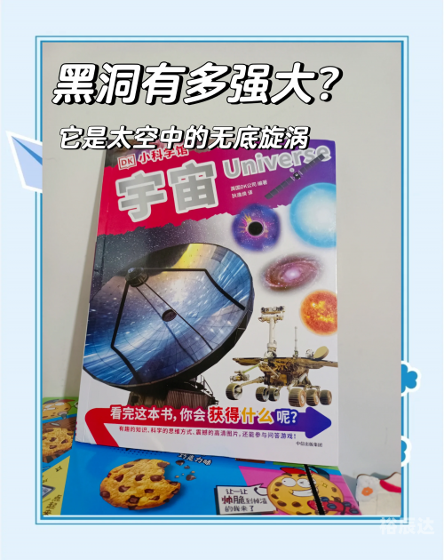 星空下载，探索宇宙的神秘之旅-第2张图片