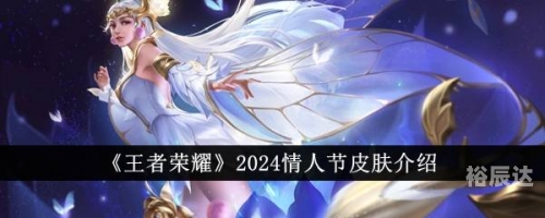 今晚娶貂蝉，传奇背后的浪漫-第2张图片