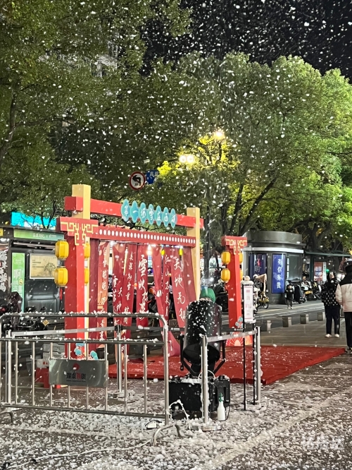 杭州西湖银泰官网银泰官网，探索购物新体验