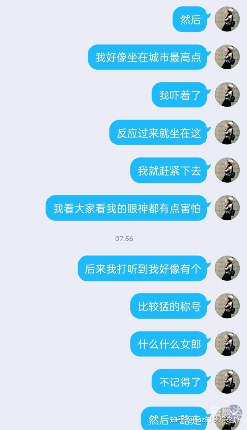5.11是什么日子5.11是什么日子-第2张图片