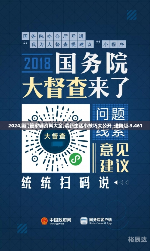 2020年第24期管家婆图管家婆2024年马资料概述-第2张图片