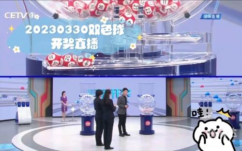 香港幵奖现场直播结果揭晓-第2张图片