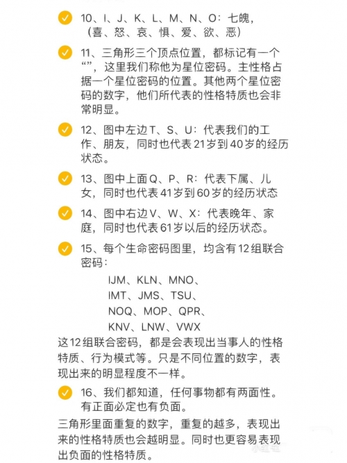 测号码，探寻神秘数字的奥秘