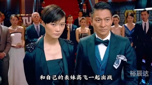 澳门风云3 迅雷下载澳门风云3迅雷下载攻略-第2张图片