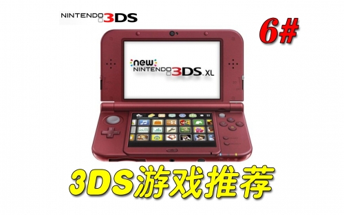 3ds游戏3ds游戏，沉浸式体验的新篇章-第3张图片