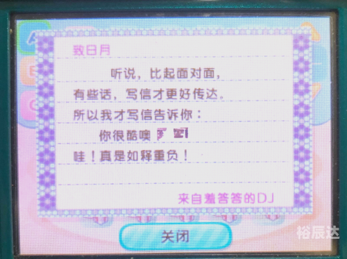 3ds游戏3ds游戏，沉浸式体验的新篇章