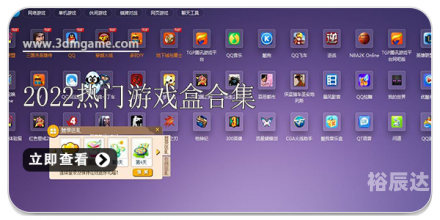 2022资料大全免费下载指南-第2张图片