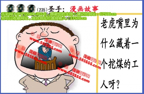 乐彩网3d走势图乐彩网3D走势图，揭秘彩市风向标-第2张图片