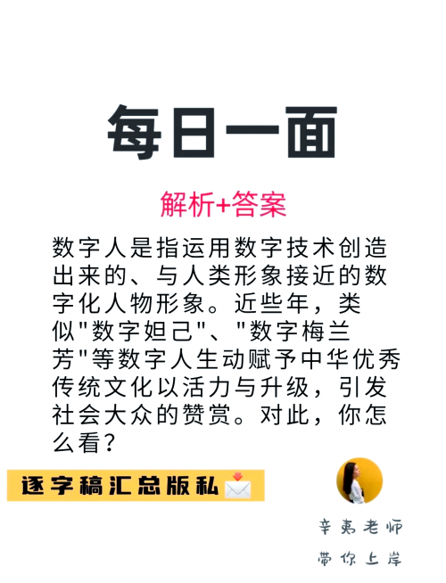 7788.com7788.com，探索数字时代的无限可能-第2张图片
