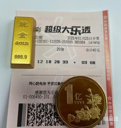探索17500乐彩网论坛，数字娱乐的新天地-第1张图片