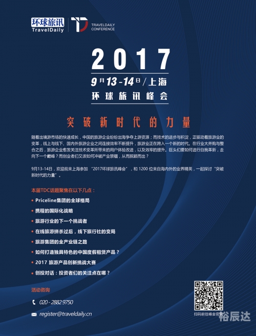 全讯网2全讯网2，引领信息新时代