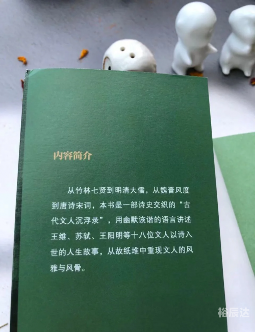 尹智厚，智慧与担当的典范