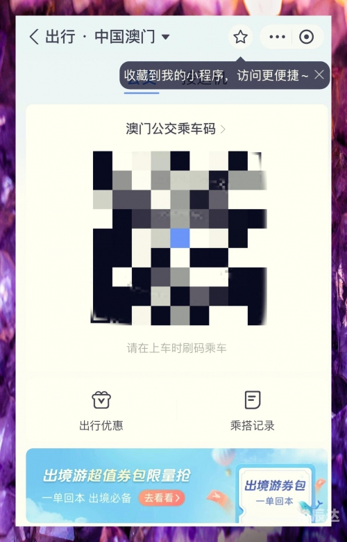 澳门最准一码100%澳门最准一码，一码在手，财富我有